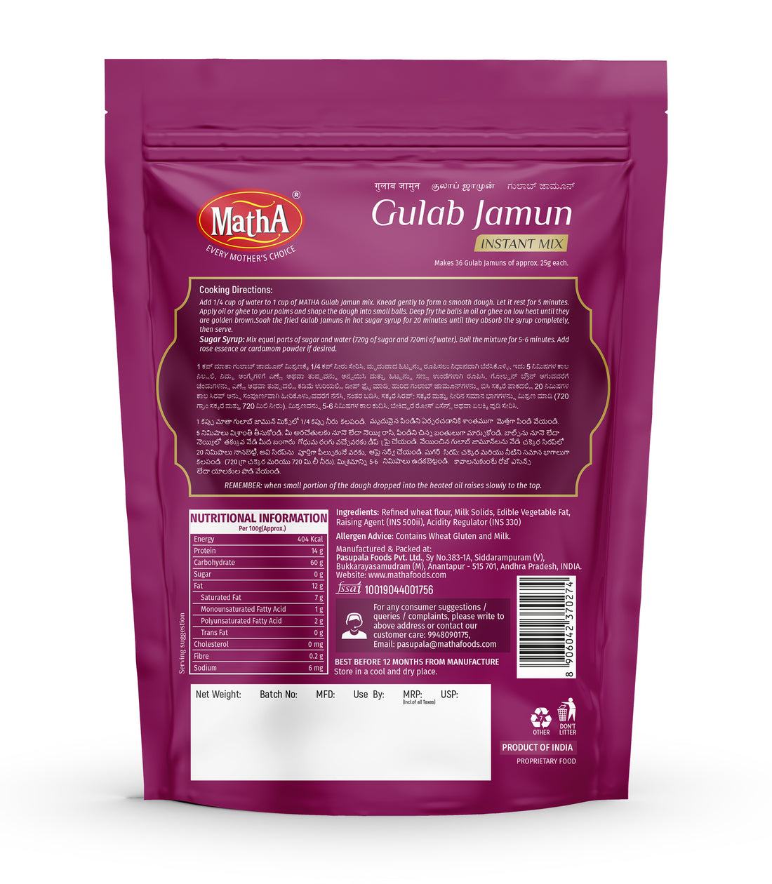 Gulab Jamun